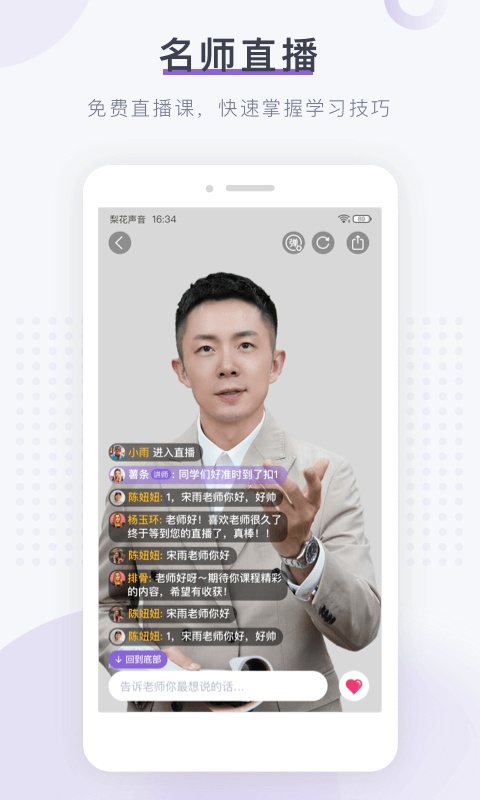 截图5